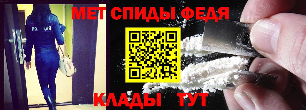 АМФ Premium  Amphetamine  Среднеуральск  Вход с VPN 