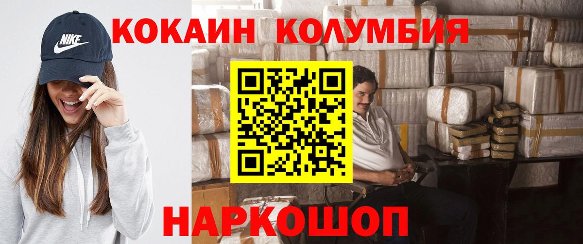 COCAIN Эквадор Среднеуральск