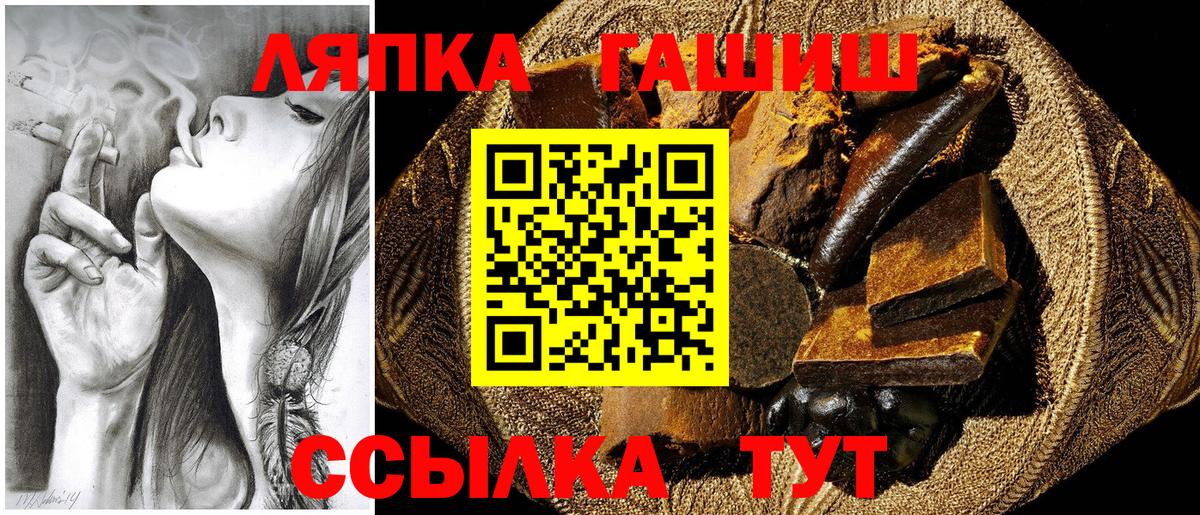 Среднеуральск  ГАШ  Вход с VPN  Гашиш хэш 