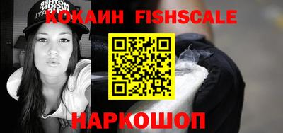 метамфетамин Обнинск