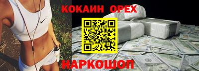 прущие грибы Нягань