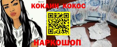 метамфетамин Обнинск