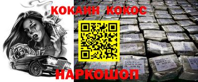 прущие грибы Нягань