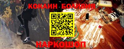 метамфетамин Обнинск