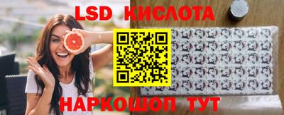 метамфетамин Обнинск