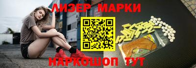метамфетамин Обнинск