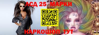 метамфетамин Обнинск