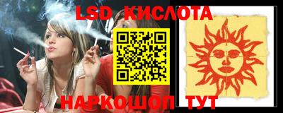 метамфетамин Обнинск