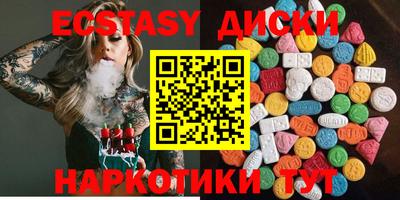 прущие грибы Нягань