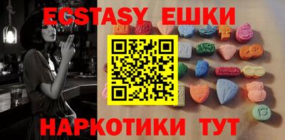 метамфетамин Обнинск