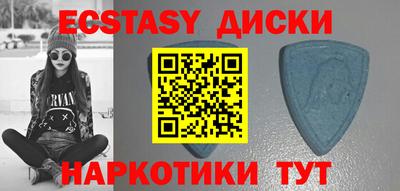 метамфетамин Обнинск