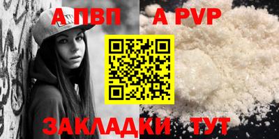 метамфетамин Обнинск