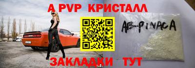 прущие грибы Нягань