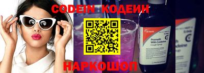 прущие грибы Нягань