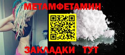 прущие грибы Нягань