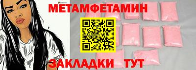 хмурый Обь