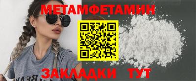 хмурый Обь