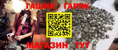 метамфетамин Обнинск