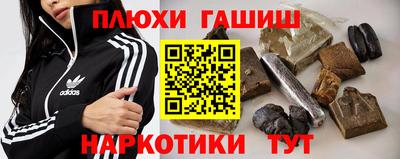 метамфетамин Обнинск