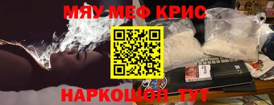метамфетамин Обнинск
