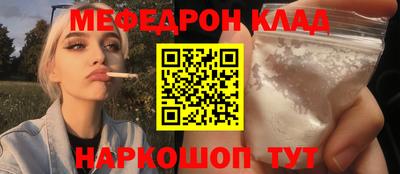 метамфетамин Обнинск
