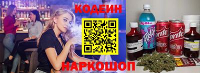 хмурый Обь