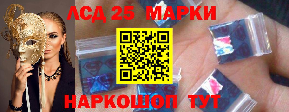 Лсд 25 экстази кислота  Вход с VPN  Среднеуральск  LSD-25 экстази ecstasy 