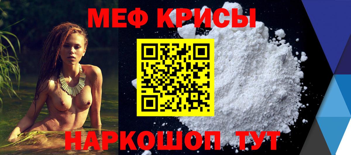 МЕФ  МЕФ VHQ  МЕФ VHQ  Вход с VPN  Среднеуральск 