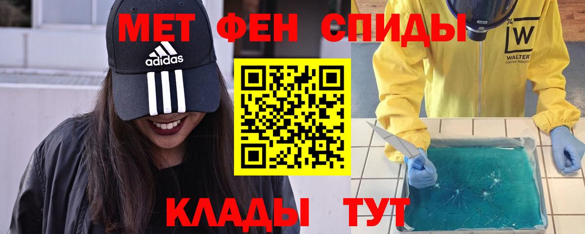 Среднеуральск  Первитин Methamphetamine  Первитин Methamphetamine  Вход с VPN 