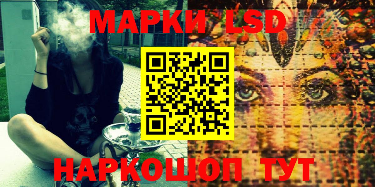 Марки NBOMe 1,8мг Среднеуральск