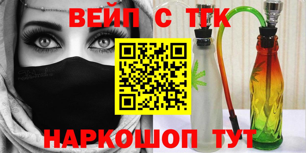 Дистиллят ТГК THC oil Среднеуральск