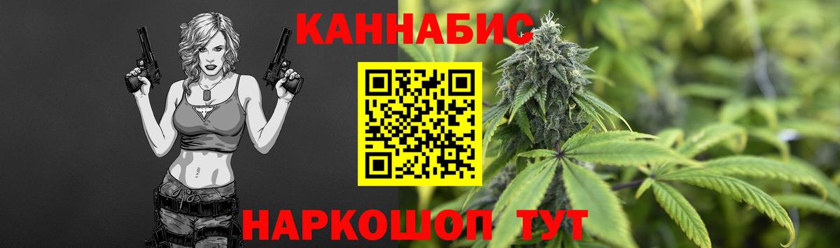 МАРИХУАНА тримм Среднеуральск